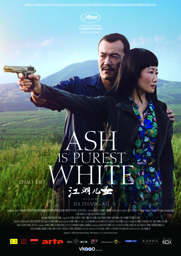 ash-is-purest-white-foreign-film-kahwa-entertainment